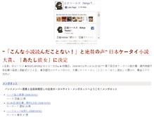 Tablet Screenshot of bvk30k.hiyamugi.com
