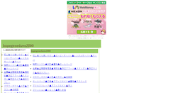 Desktop Screenshot of bupegesedune2000.hiyamugi.com