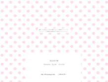 Tablet Screenshot of nfc.hiyamugi.com