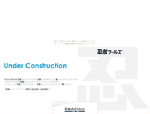 Tablet Screenshot of haruki.hiyamugi.com